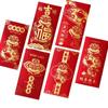 6pcs Chinese Style Snake Year Red Envelopes Blessing Red Packets Gifts  Wedding Birthday