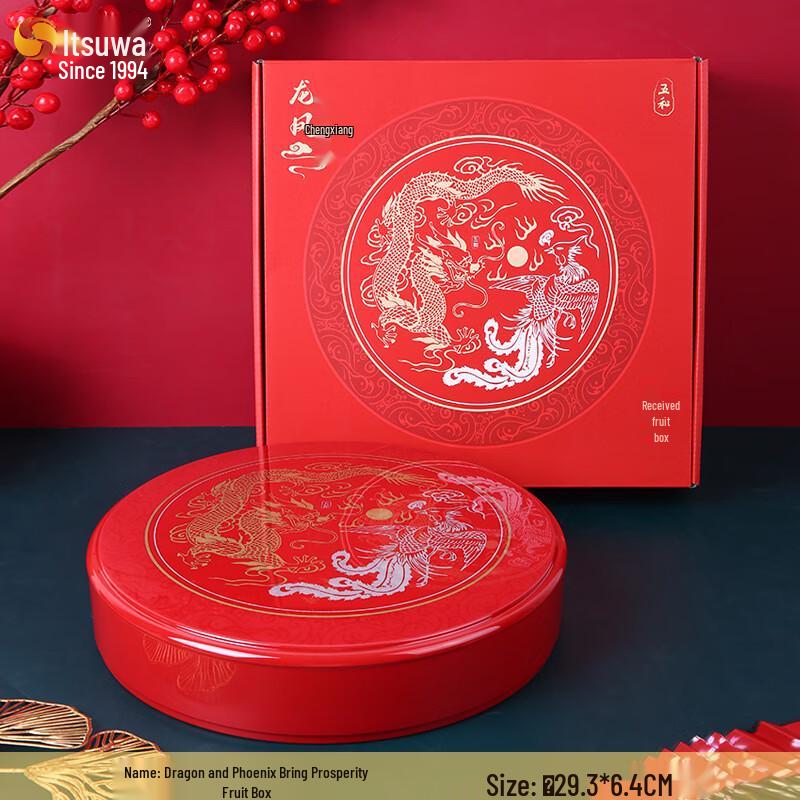 Wuhe Chinese Style Dragon  Phoenix Round Snack Tray