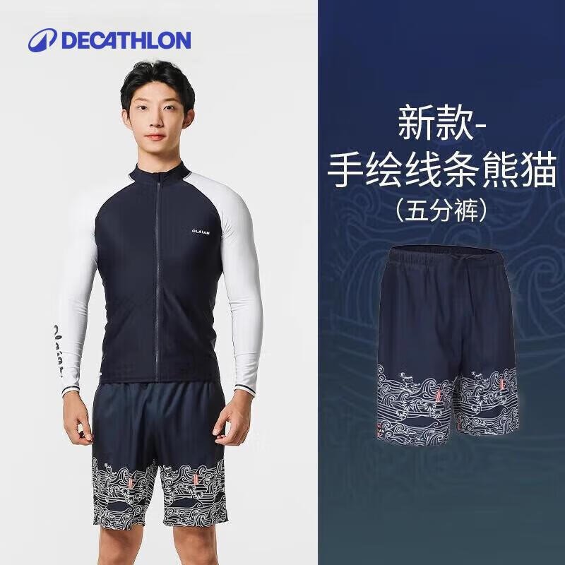 Decathlon Men s Surf & Beach Shorts XL