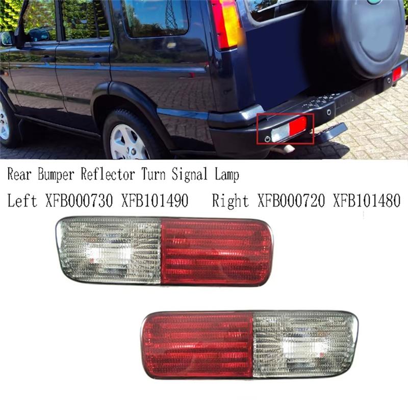 Brake Reverse Light Indicator Turn Signal Reflector For Land Rover Discovery 2 Rear Bumper Lamp