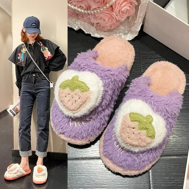 Fashion Winter Women Shoes Cute Cartoon Casual Home Shoe Fruit Furry Thick Warm Plush Footwear Flat Casual House Comfortable Slipper