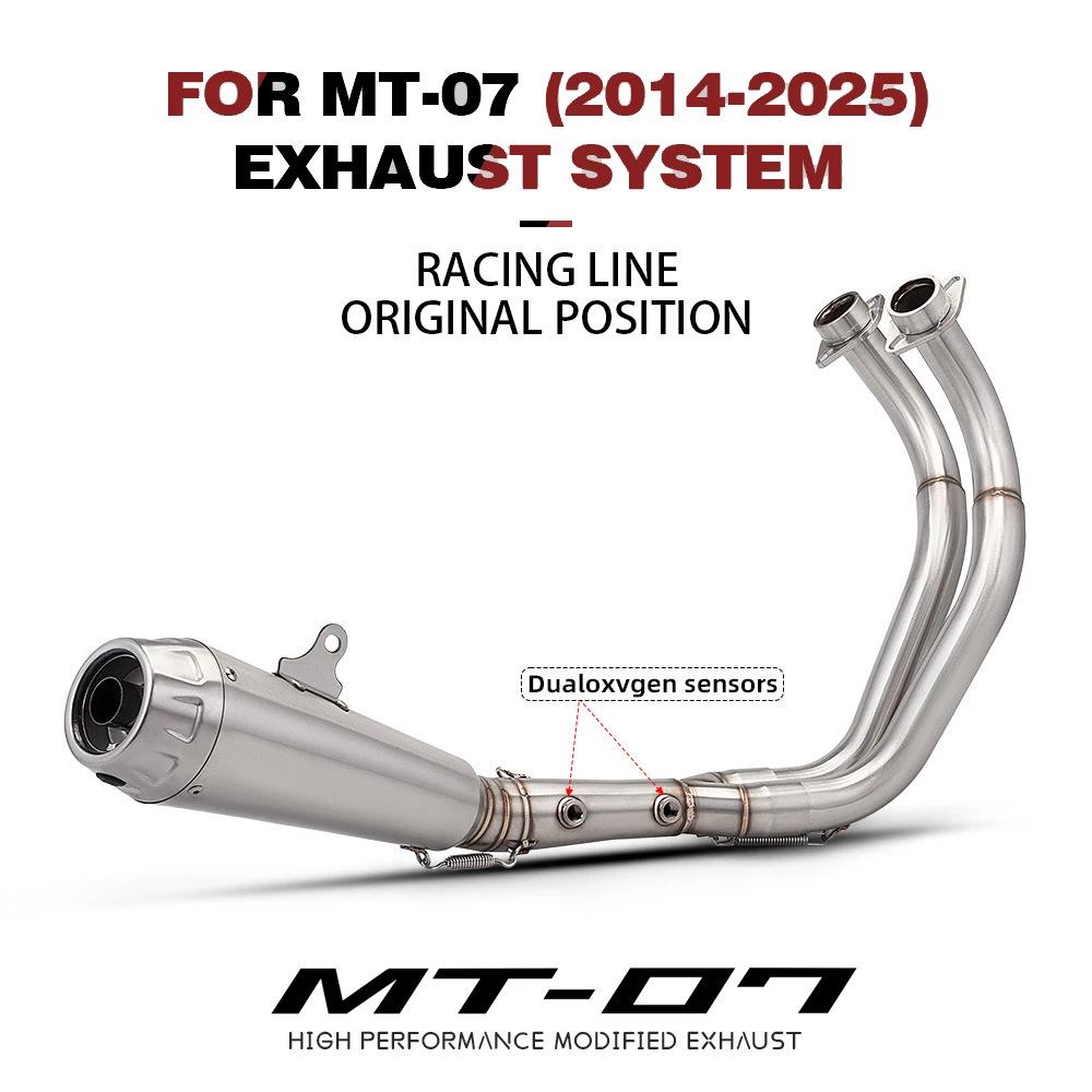 Motorcycle Exhaust System w/ O2 Sensor Port for MT-07/FZ-07/XSR700 (2014-2025)