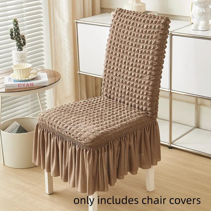 1pc Skirt Chair Cover for Dining Room Banquet Wedding Stretch Washable Seat Slipcover Home Decor Anti-dirty Elastic