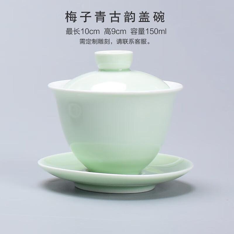 Dehua Ceramic Gaiwan Tea Bowl