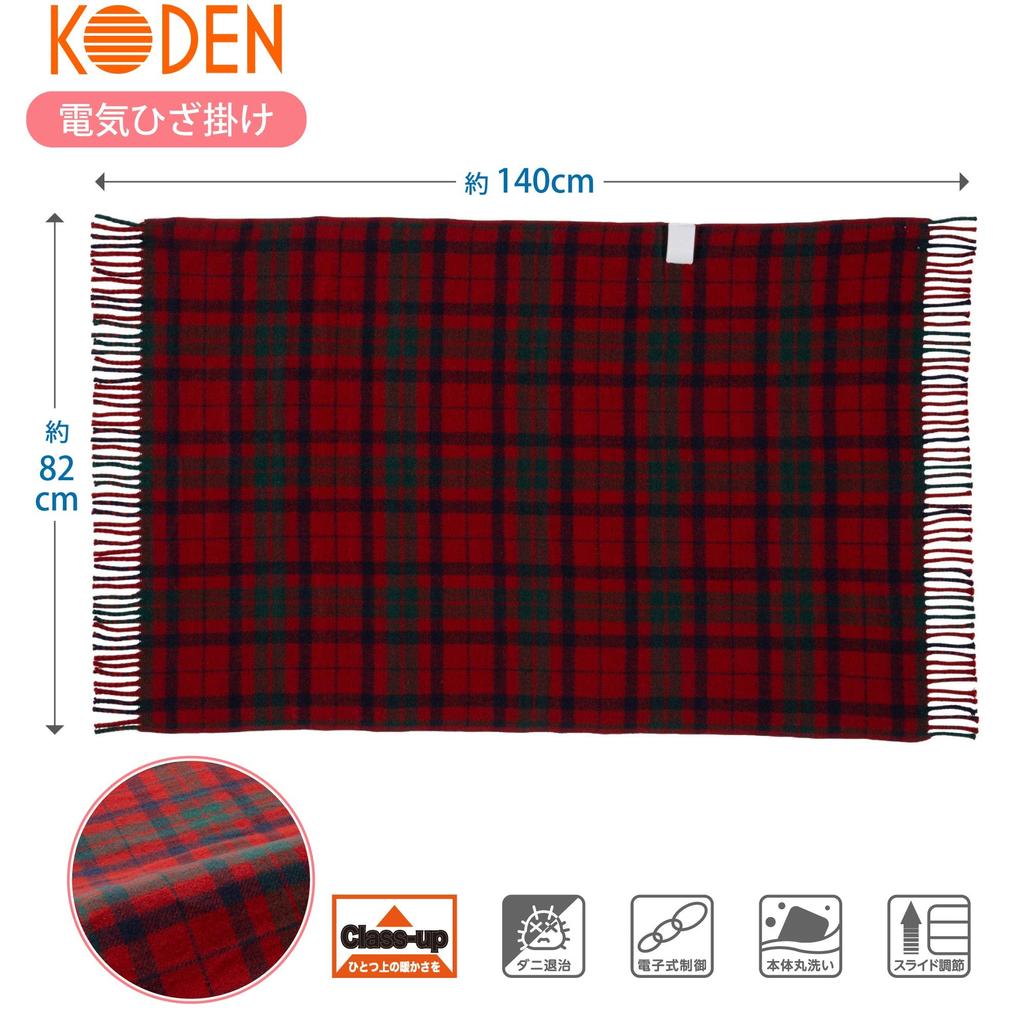 KODEN Electric Lap 140 x 82 Red Tartan Check Dust Mite Slide Temperature Blanket, Blanket, cm, Pattern, Washable, Repellent, Control, CWN141H-RC