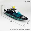 2 Assault Boat J089B Small Particle Building Block Parts Toy With Rubber Boat Speedboat Miniature