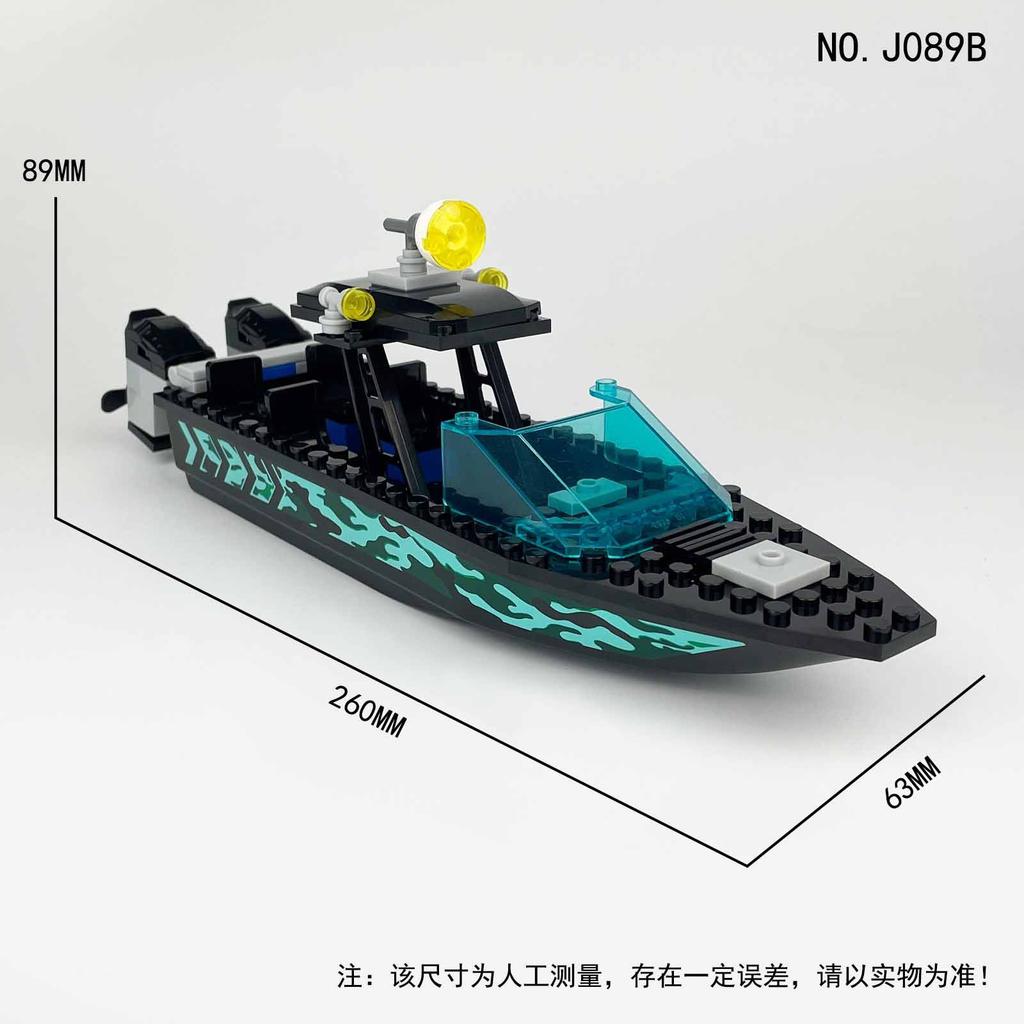 2 Assault Boat J089B Small Particle Building Block Parts Toy With Rubber Boat Speedboat Miniature