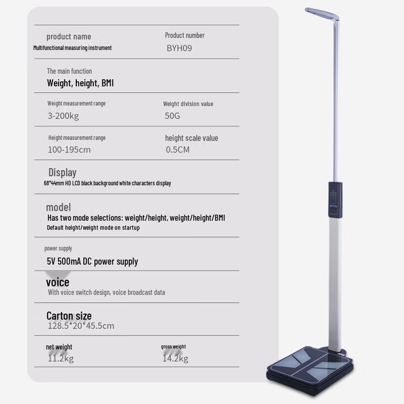 Beryl BYH09 Smart Ultrasonic Health Scale (CN version)