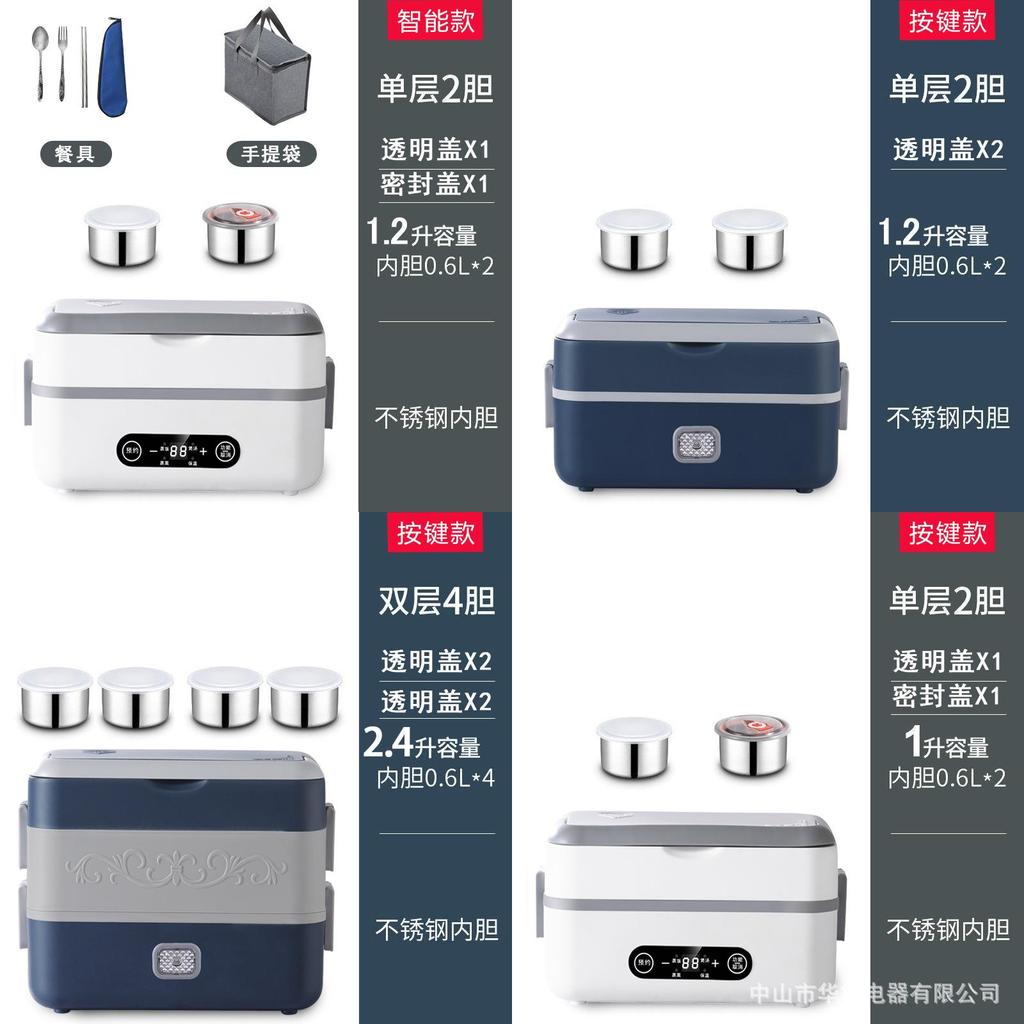Electric Heated Lunch Box With Removable Inner Pot For Office Use