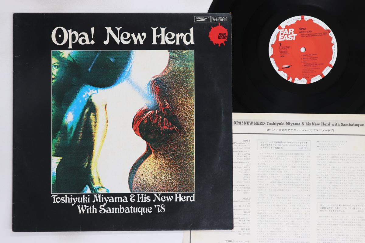 

LP Record TOSHIYUKI MIYAMA & THE NEW HERD, SA - Opa! New Herd ETJ85003 EXPRESS 1979 Japan Latin Used