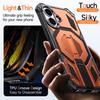 For iPhone 17 Magnetic Case Rotating Kickstand PC + TPU Shockproof Drop-proof Phone Cover