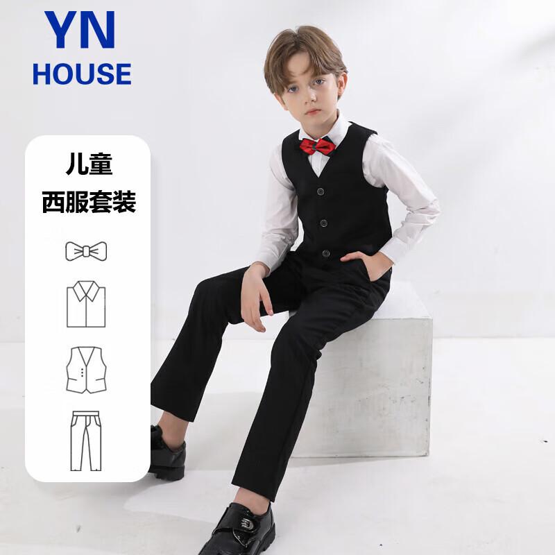 Boys  Formal Vest Suit Set 160
