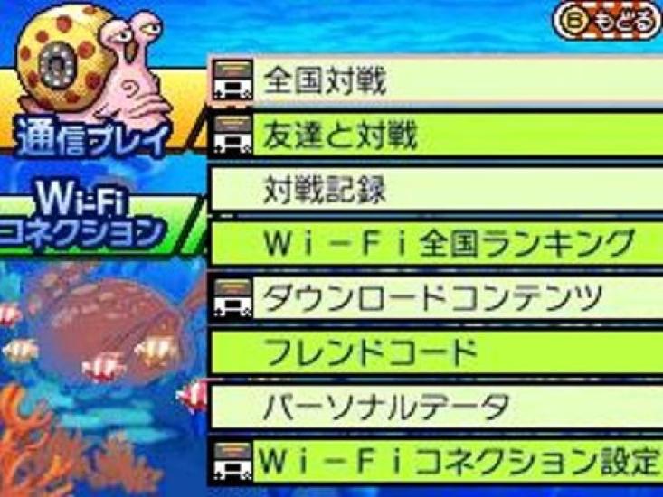 One Piece Gigant 2 Neue Welt Schlacht! (Kein Bonus)