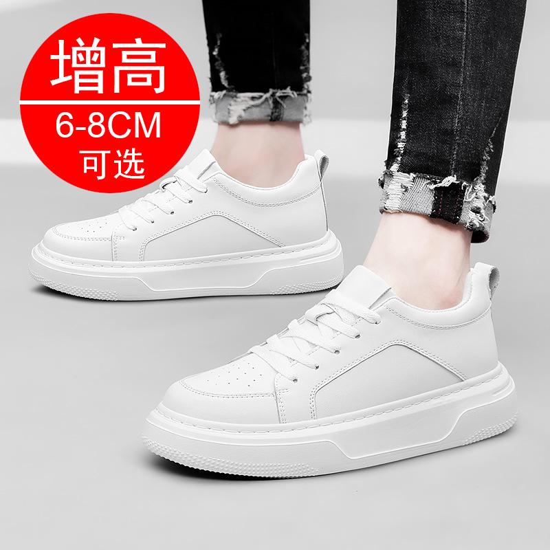 Men's Shoes Invisible Inner Height Increase 8CM Running Sports Casual Shoes Cowhide Thick-soled Height Increase Shoes 6 White Shoes Board Shoes