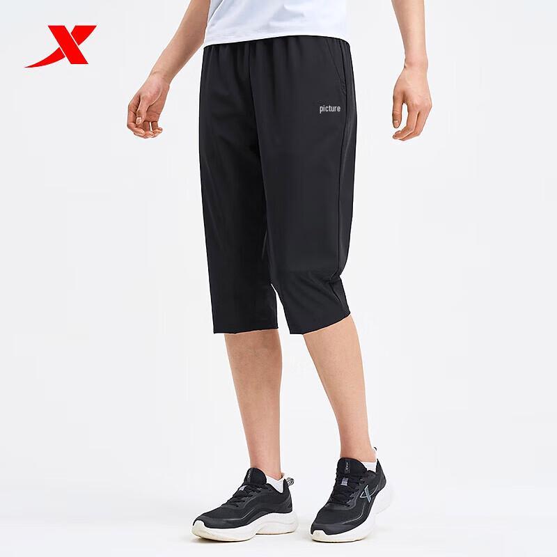 XTEP Women's Woven Breathable Capri Pants