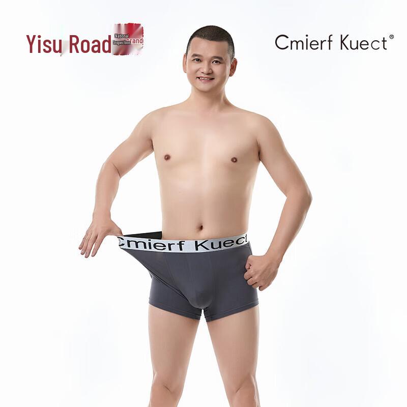 Cmierf Kuect Men's Modal Underpants