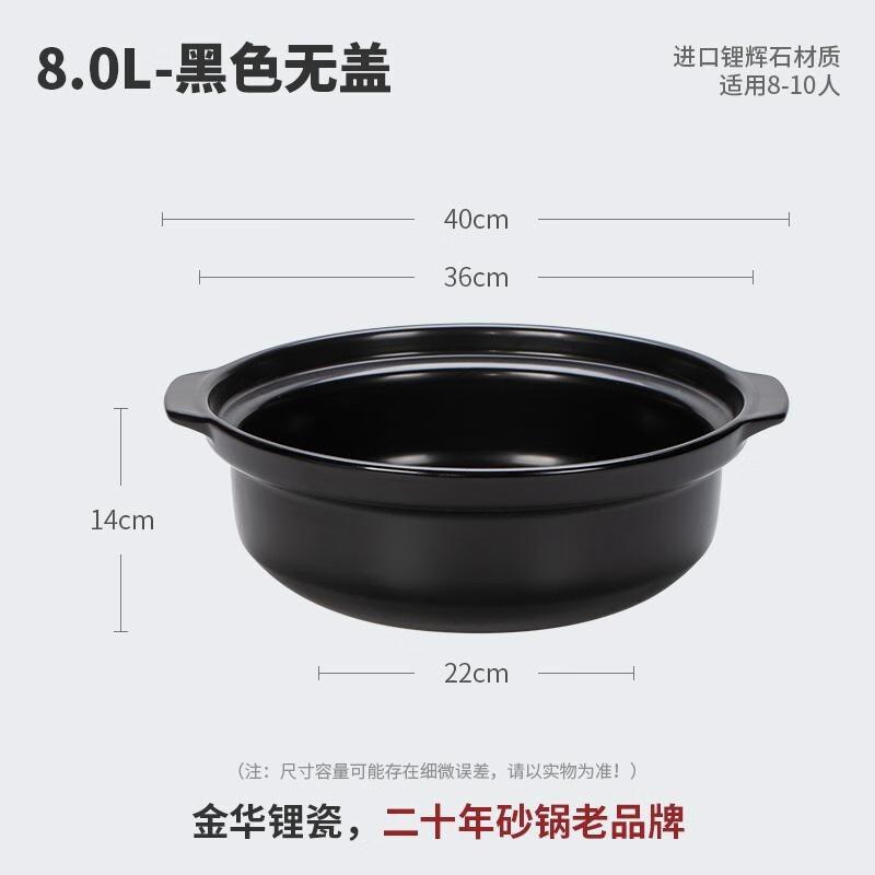 Lichuan Huaxing 7600ml Clay Casserole Pot