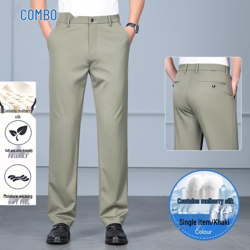 Kangbo Men's Summer Silk Blend Straight-Leg Trousers