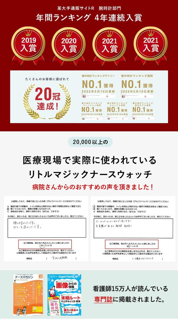 [Mała Magia] Zegarek pielęgniarki, zegarek kieszonkowy, kolor 34mm (glazura colore34GRG)