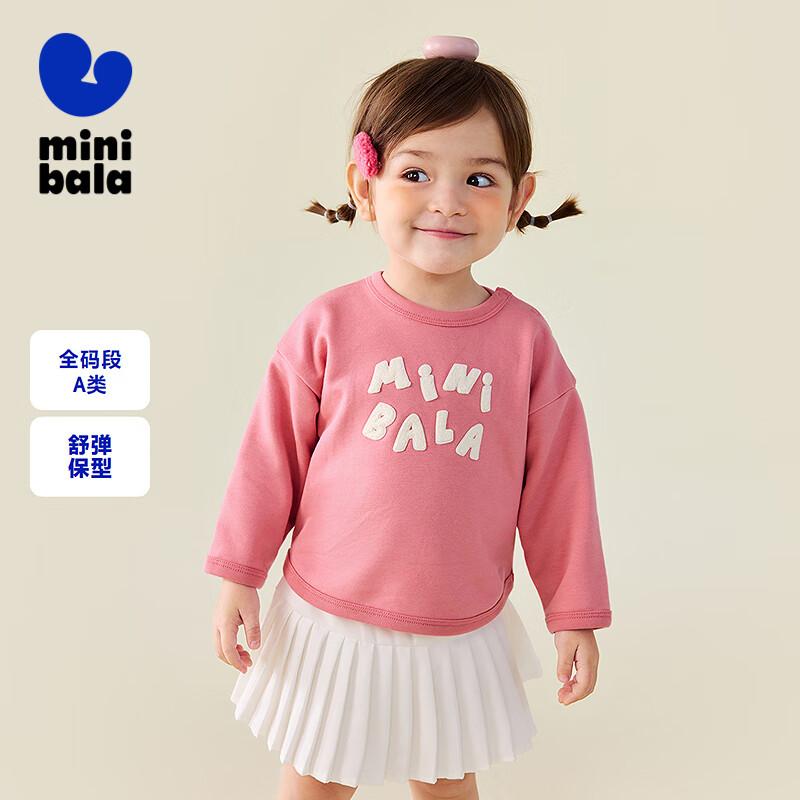 Mini Balabala Girls  Comfort Stretch Round Neck Sweatshirt 80