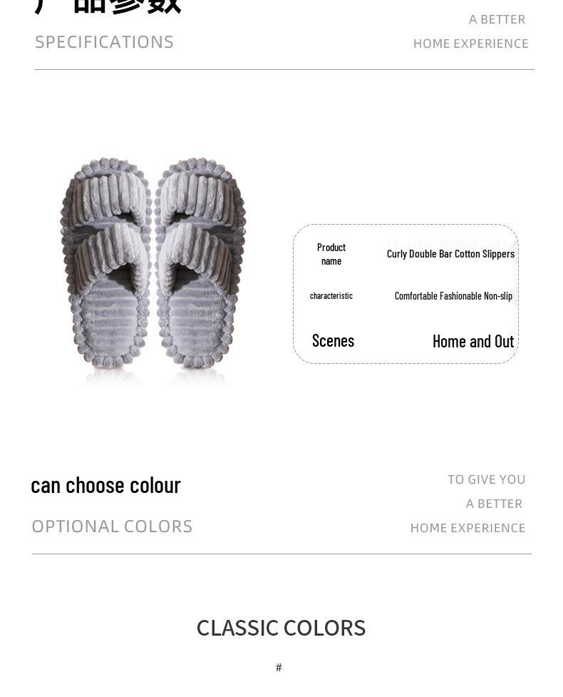 Double-Bar Curly Cotton Indoor Furry Slippers - Candy Color