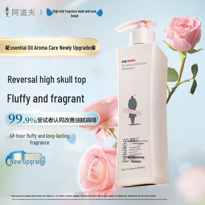 Adolph Clarifying & Oil Control Shampoo 680ml