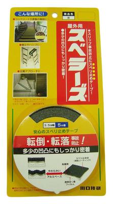 Kawaguchi Giken Svelers Stairs for Outdoor 35mm X Black Anti-Slip Use, 5m,
