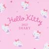 Sanrio B6 Diary (Horizontal Rule Type) 2027 Hello Kitty October Start Planner Schedule Book 922641