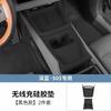 For Deepal S05 Center Console Anti-Slip Mat Set, Wireless Charger Pad & Cup Holder Dustproof Cushion, Vibration Damping Interior