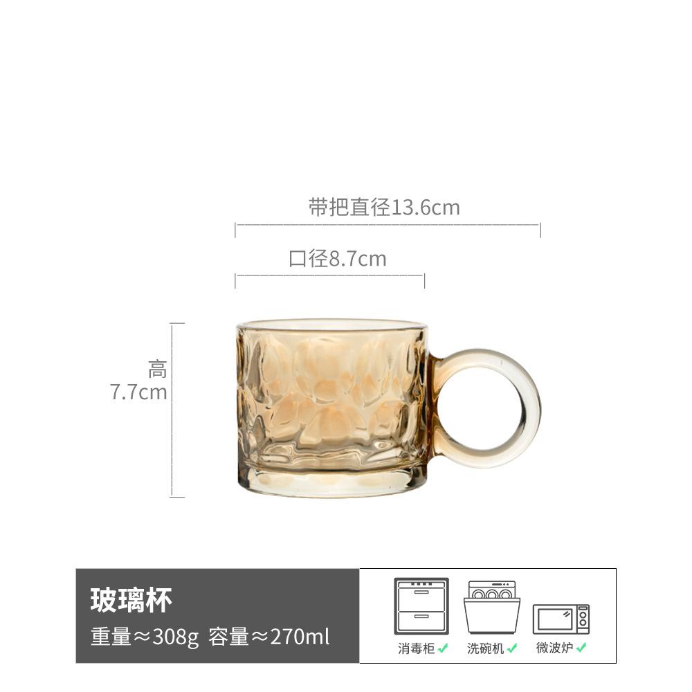 Light Luxury Glass Creative Big Ear Cup High-End Transparent Cup Household Water Cup Juice Cup Simple Wine Glass 270ML