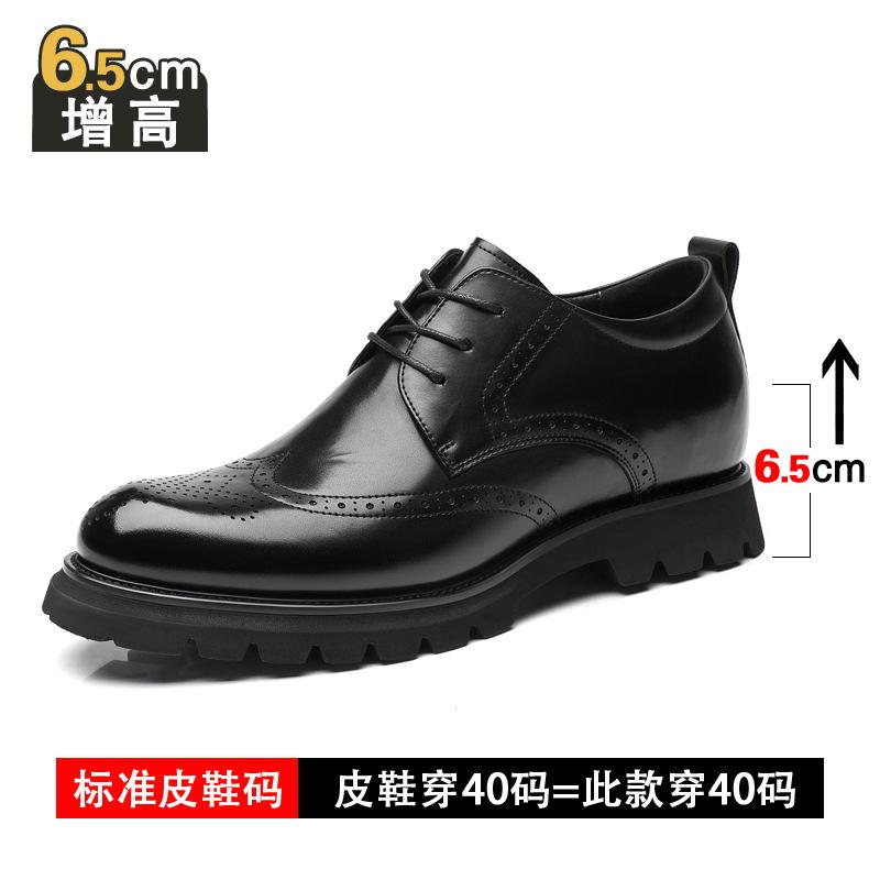 Inner height-increasing leather shoes men's 8cm new first-layer cowhide Brock business dress Derby shoes lace-up foreign trade men's shoes