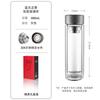 Fuguang Silver Ion Antibacterial Double-Wall Glass Tea Infuser Bottle