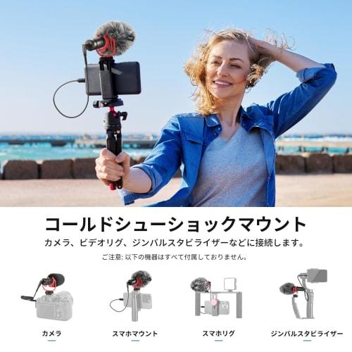 Neewer VM11 Video Microphone, Plug & Play, High-Sensitivity Cardioid, 3.5mm TRRS Connector with Low-Frequency Cut Gain Control, Dual OTG, Compact Unid