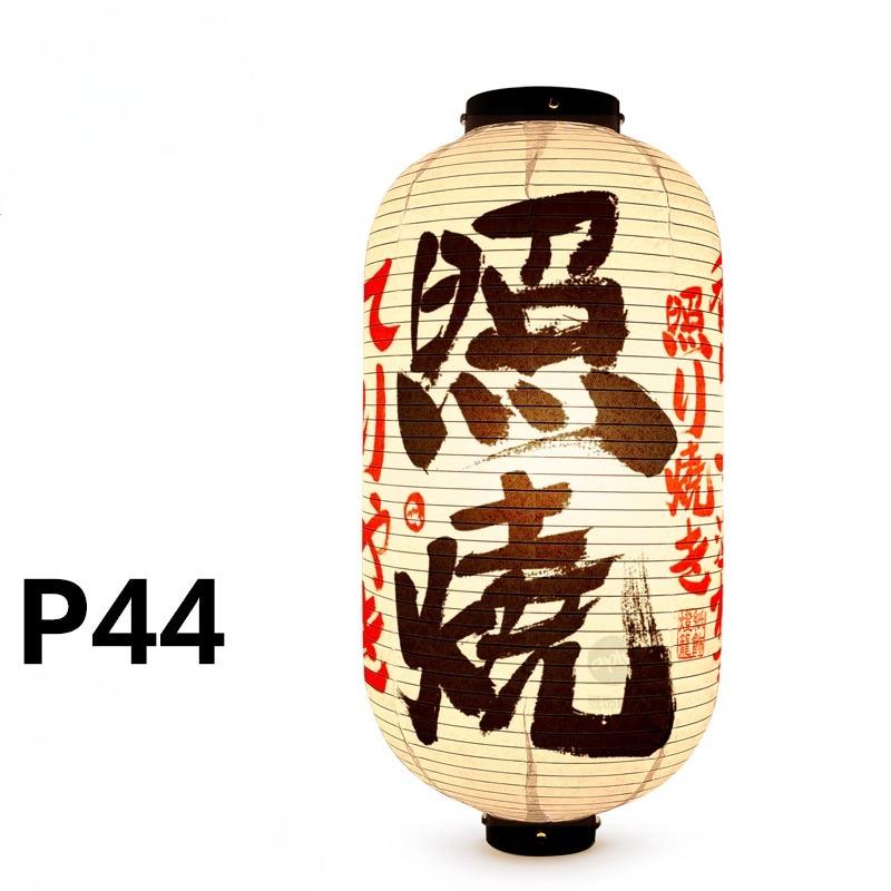 Japanese Traditional Cloth Lantern Restaurant Bistro Izakaya Hot Pot Barbecue Cuisine Shop Advertising Sign Party Decor Lantern