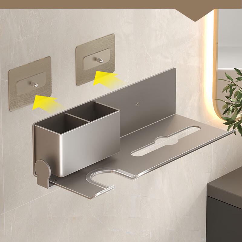 Miling Liheng Punch-Free Bathroom Organizer for Hair Dryer & Towels