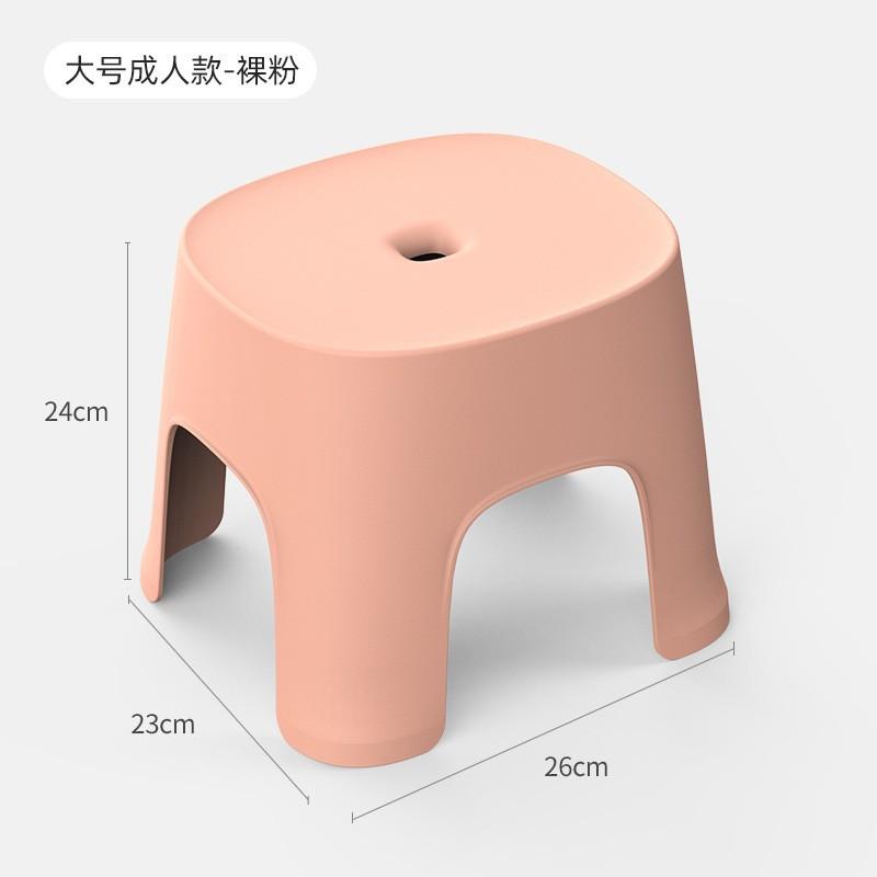 Plastic Small Stool, Household Bench, Square Stool, Coffee Table Stool, Bathroom Anti Slip Foot Changing Stool