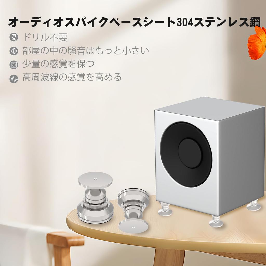 Preffair 4 Pieces Insulator Speaker Spike Base Speaker Board Speaker Stand Set with Tape Spike Holder Insulator Improves Audio Quality Adjustable