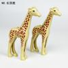 Kinder Zusammengebaut Giraffe Baustein Kleine Partikel Zubehör Modell Spielzeug Wildtiere Überqueren Pflanzen