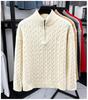 Men's Light Luxury Cable Knit Half-Zip Sweater with Stand Collar - Business Casual Autumn/Winter Outerwear
