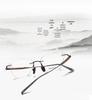 Frameless Sandalwood Glasses: Pure Titanium Butterfly Frames with Myopia-Ready Flat Lenses
