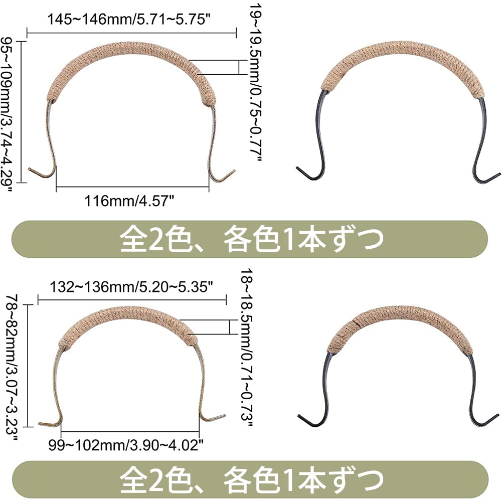PandaHall Iron Kettle Handles, 4-Piece Set, Adjustable Replacement Handles for Teapots, 14cm, for Home, Restaurants, Inns, and Other Dining