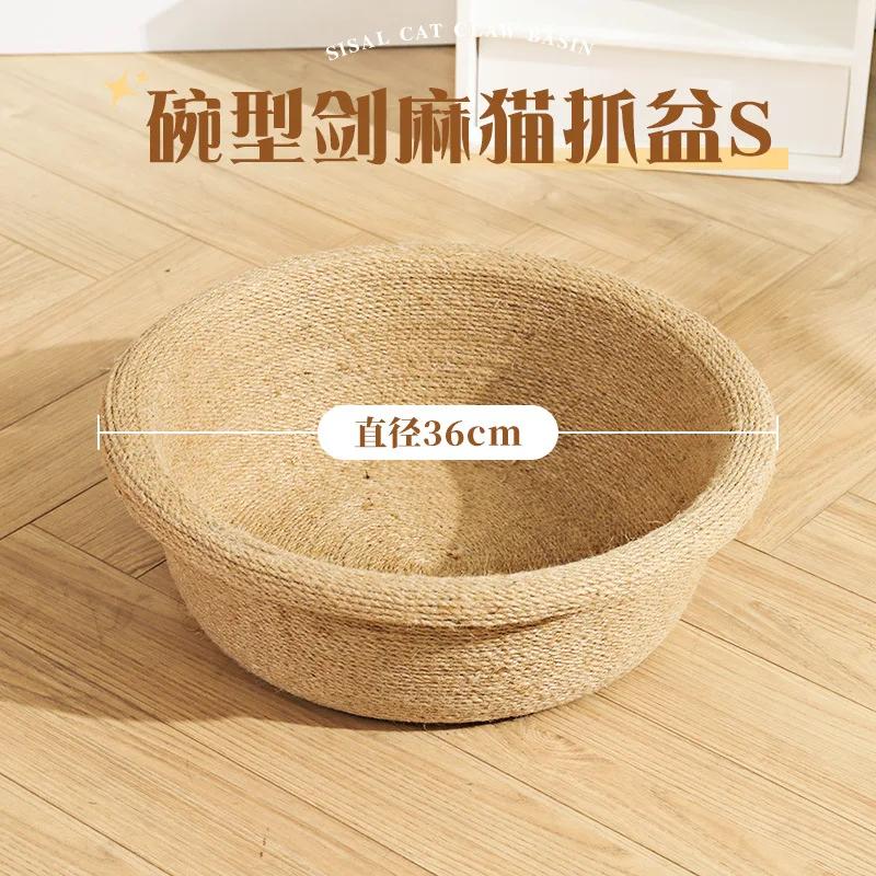 

Пластина для кошачьих когтей из сизаля, износостойкая стружка, наполнитель для кошачьего туалета, пеньковая веревка, круглая чаша для кошачьих когтей, измельчитель для кошачьих когтей