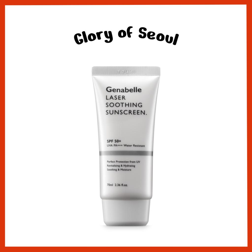 Genabelle Laser Soothing Sunscreen SPF50+ PA+++ 70ml
