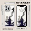 [Comes with its own lens film] iPhone11ProMax mobile phone case 11 new boys 11Pro trendy brand Apple 11/