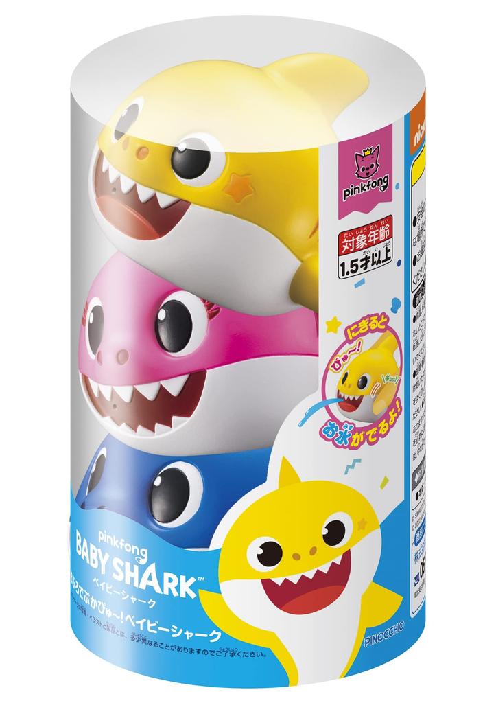BABY SHARK Bath Baby Shark Yellow 4971404319202 Pukapyu!
