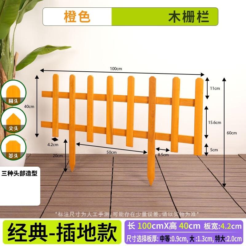 

Outdoor Solid Wood Garden Fence