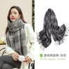 Milk camel pure wool scarf women's autumn and winter versatile thickened cashmere scarf new shawl dual-purpose
