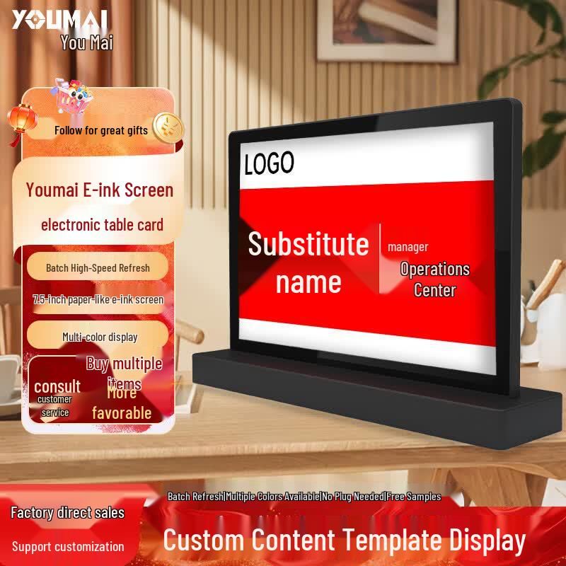 Youmai Smart E-Paper Meeting Desk Display (CN version)