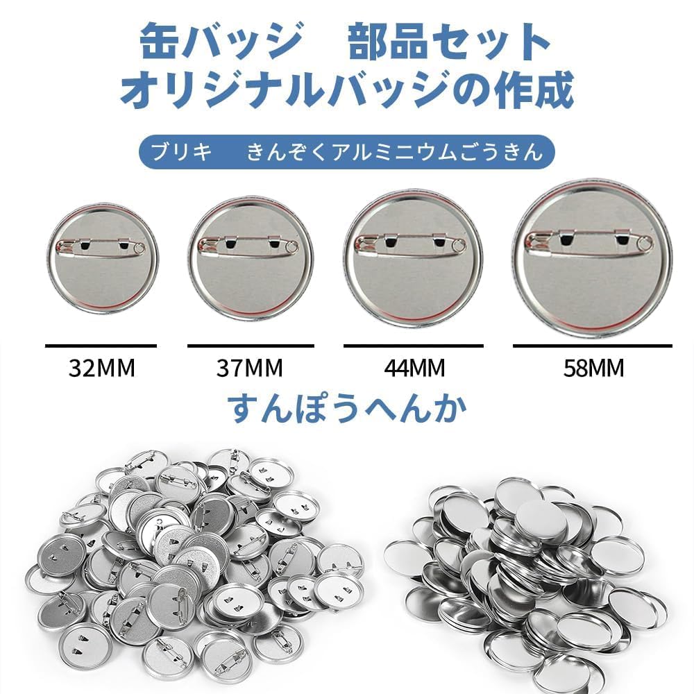 100-Piece Badge Parts and Material Set, Glossy, Round Buttons for Badge Making Machines, Handmade DIY Crafts (37mm)