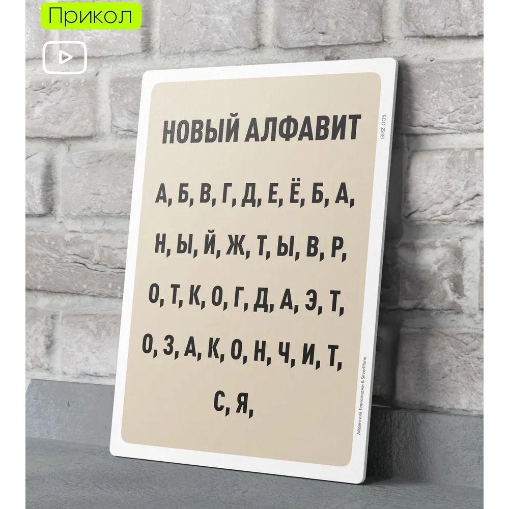 Metal Sign Funny Door Decor Decorative Plaque for Home Office 20x30cm 8x12in